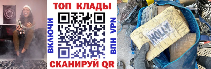 Цена Полесск Псилоцибиновые грибы COCAIN АМФЕТАМИН МЕГА tor Марихуана Мефедрон