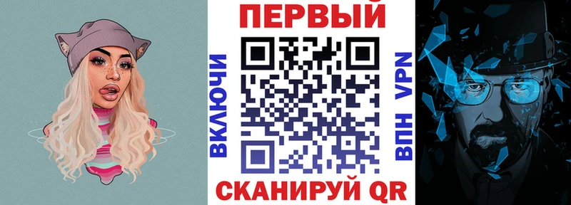 АМФЕТАМИН Premium  закладка  Полесск 