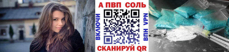 APVP Crystall  Полесск 