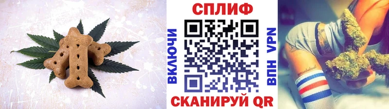 Cannafood марихуана Полесск