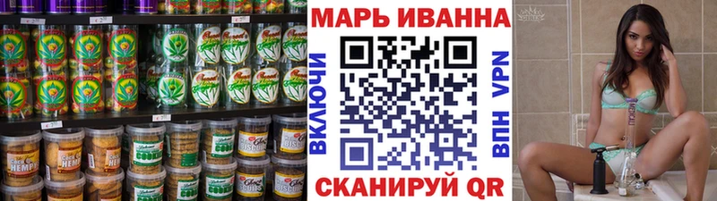 Еда ТГК конопля  Полесск 