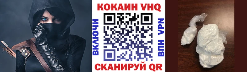 Cocaine 98%  купить наркоту  Полесск 