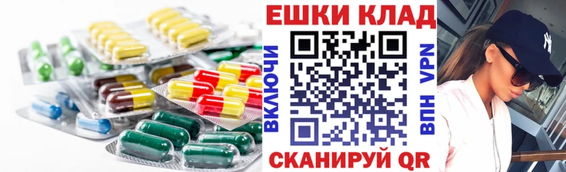 мега tor  Полесск  Экстази 250 мг  где купить наркотик 
