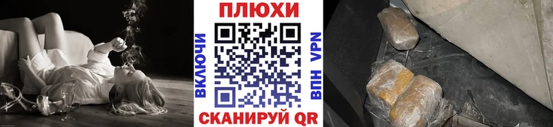 ГАШ Cannabis  hydra ONION  Полесск 