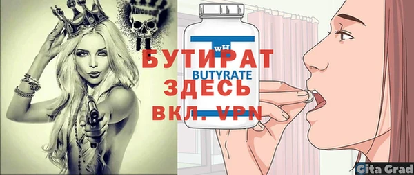 не бодяженный Арсеньев