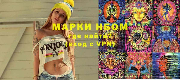 марки nbome Аркадак