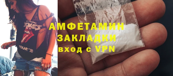 MDMA Premium VHQ Покачи