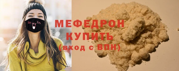 меф VHQ Армянск