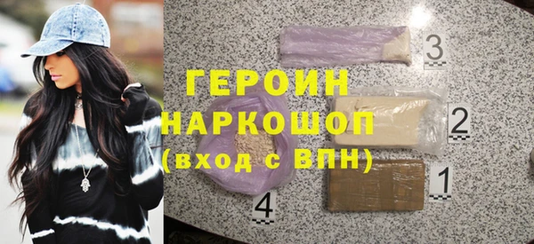 мескалин Покровск
