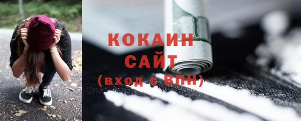 марки nbome Аркадак