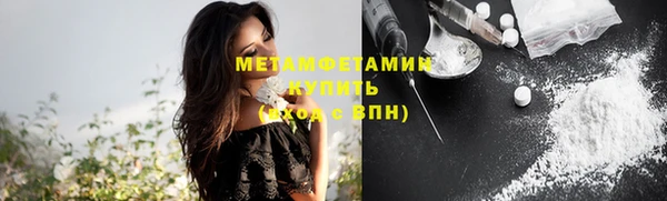 меф VHQ Армянск