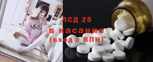 марки nbome Аркадак