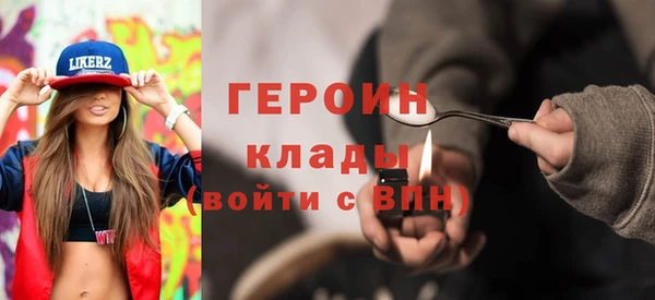 меф VHQ Армянск
