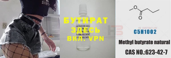 меф VHQ Армянск