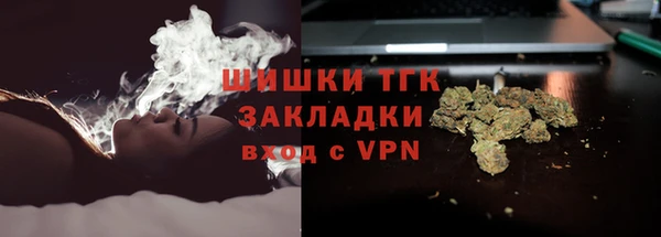 меф VHQ Армянск