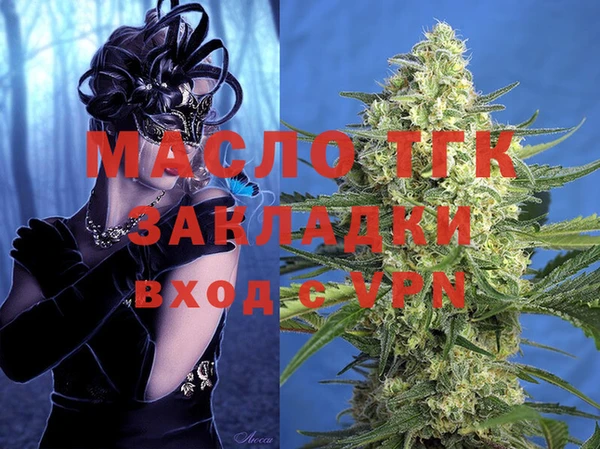 марки nbome Аркадак