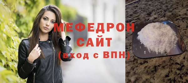 меф VHQ Армянск