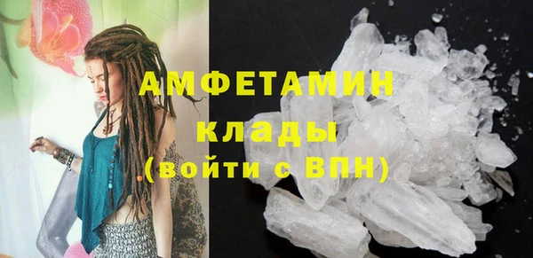 марки nbome Аркадак