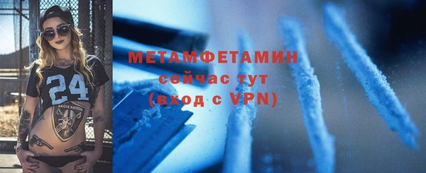 меф VHQ Армянск