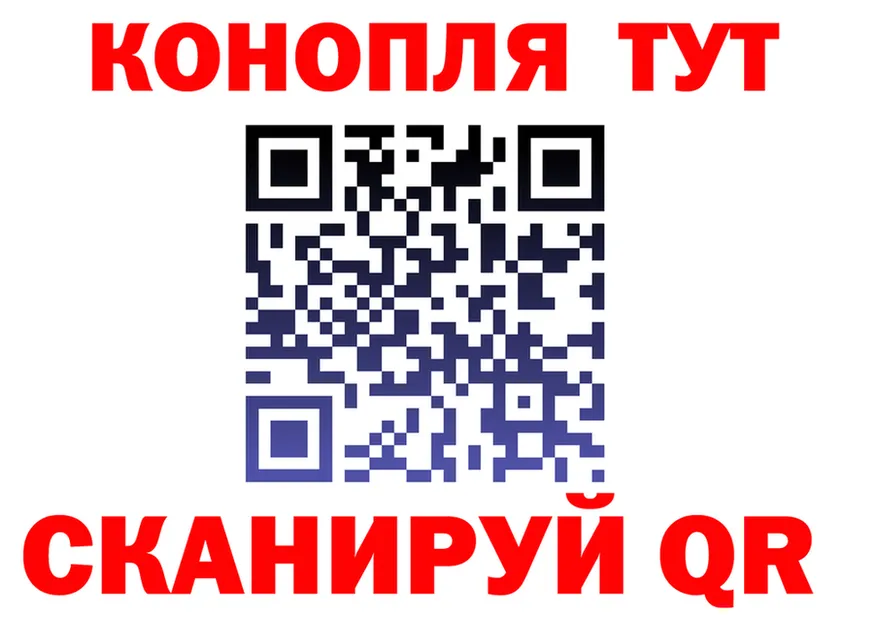 ТГК жижа как войти это kraken Полесск
