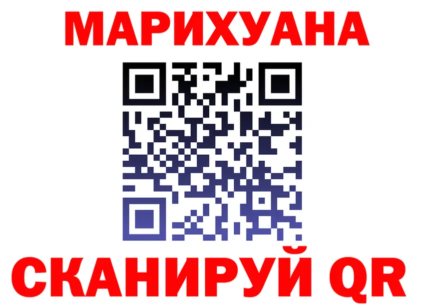 Марихуана тримм как зайти даркнет blacksprut Полесск