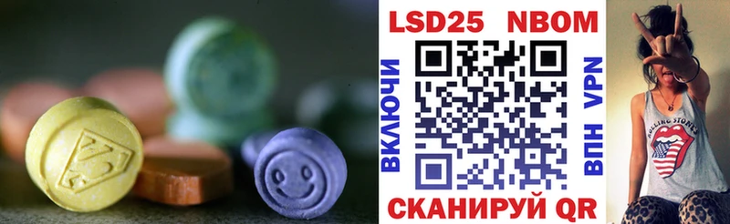 ЛСД экстази кислота  блэк спрут вход  Полесск 