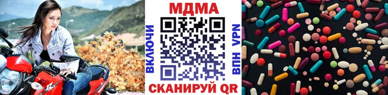 МДМА VHQ Полесск