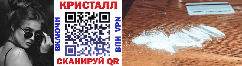 где купить Полесск МЕТАМФЕТАМИН Methamphetamine