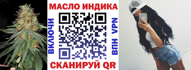 Дистиллят ТГК вейп с тгк  купить наркотики цена  Полесск 